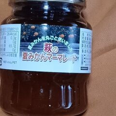 萩のみかんママレード390g✕6個