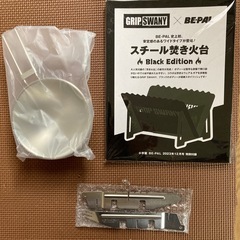 キャンプセット②