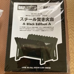 キャンプセット②の画像