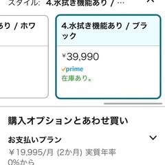 anker ロボット掃除機　水拭き対応の画像