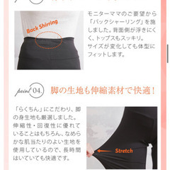 犬印　らくちんパンツ ストレート パンツ　黒の画像