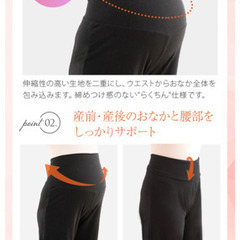 犬印　らくちんパンツ ストレート パンツ　黒の画像