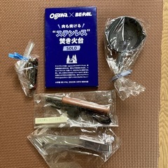キャンプセット⑤