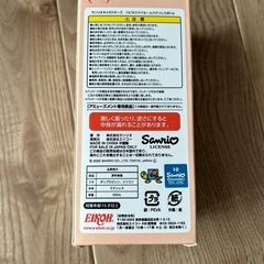 マイメロディ　ステンレスボトル　350ml
の画像