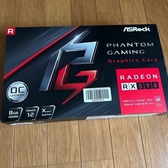 Radeon RX590