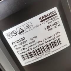 ケルヒャー　KARCHER K3　サイレント　高圧洗浄機　60Hz　西日本専用の画像