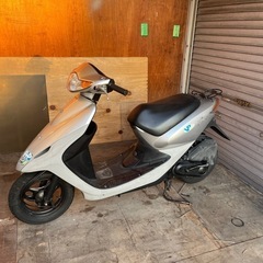 ホンダDIO 原付