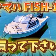 チルトモーターの中古が安い！激安で譲ります・無料であげます