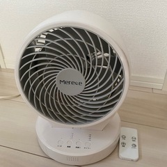 サーキュレーター