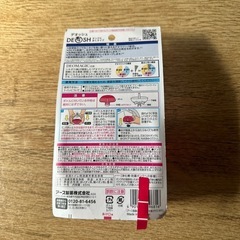 ブルーレット　の画像