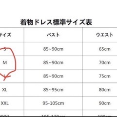 メイド風着物コスチュームMサイズの画像