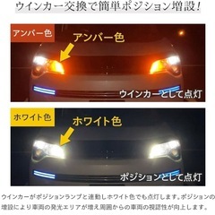 HID屋　ポジション付きLEDウインカーS25の画像