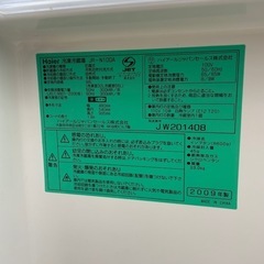 ハイアール　冷蔵庫　の画像