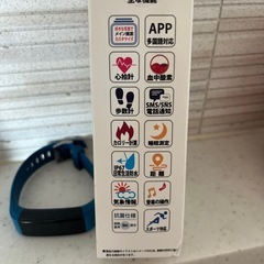 スマートウォッチ　ブレスレットタイプの画像