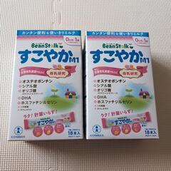 【未開封】ビーンスターク すこやかM1　スティックの画像