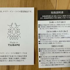 ★値下★食楽工房　ビアグラス　★未使用★の画像