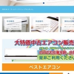 ハイグレード、ノクリア、14~17帖‼️        [商品番号:121]の画像