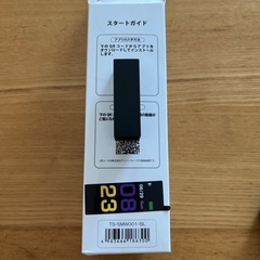 スマートウォッチ　ブレスレットタイプの画像