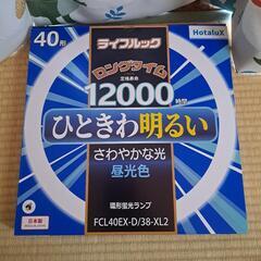 NEC 環形蛍光灯 ライフルック 40W形 昼光色 FCL40E...