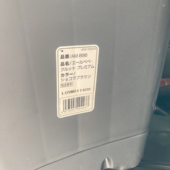 エールべべチャイルドシートの画像