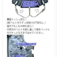 ライフジャケット　子供　キッズ　青　海や川遊びの画像