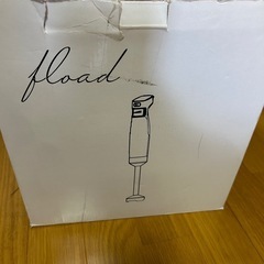 ハンドブレンダーの画像