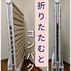 折りたたみすのこベッド3000円！の画像