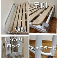 折りたたみすのこベッド3000円！の画像