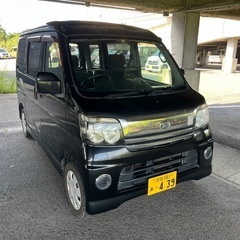 アトレーワゴン　カスタムRブラックエディション　検査8年9月