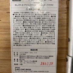 コールマン折りたたみテーブル 高さ2段階の画像