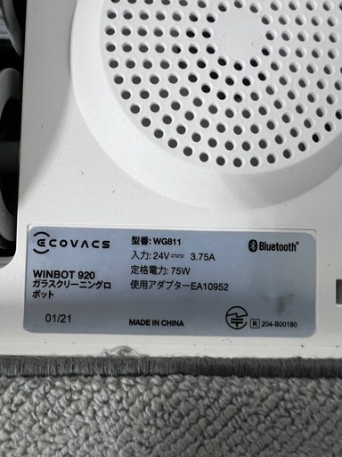 ECOVACS WINBOT 920 WG811 窓拭きロボット ガラス