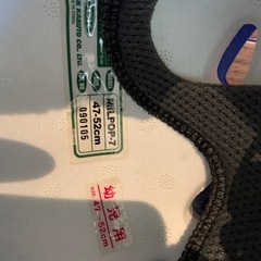 受付終了　自転車チャイルドシートの画像