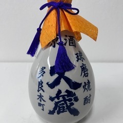 【未開栓】原酒 球磨焼酎 文蔵 多良木町 徳利付 陶器 720ml 38%の画像