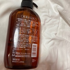 【未使用品】　馬油　ノンシリコンシャンプーの画像
