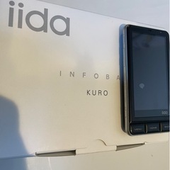 INFOBAR iida kURO 3G