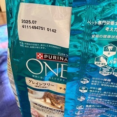 ピュリナワン　グレインフリー　チキンの画像