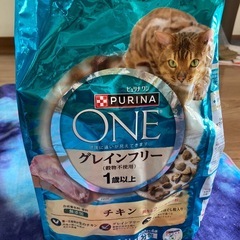 ピュリナワン　グレインフリー　チキン