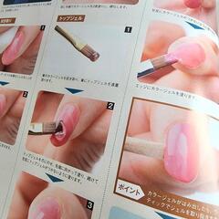 ジェルネイル チップデザイン644の画像