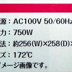 新品 たこ焼き器（たっぷり18個/強力加熱750W）の画像