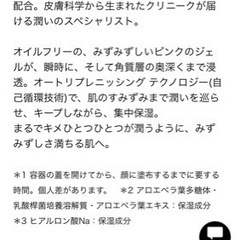 取引中
【値下げ】クリニークCLINIQUEの画像