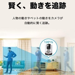 　監視カメラ　TP-Link 400万画素 2K QHD ネットワークWi-Fiカメラ 屋内カメラ ホームカメラ ペットカメラ 夜間撮影 パン/チルト プライバシーボタンの画像
