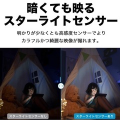 　監視カメラ　TP-Link 400万画素 2K QHD ネットワークWi-Fiカメラ 屋内カメラ ホームカメラ ペットカメラ 夜間撮影 パン/チルト プライバシーボタンの画像