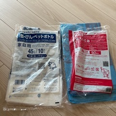 神戸市指定ゴミ袋