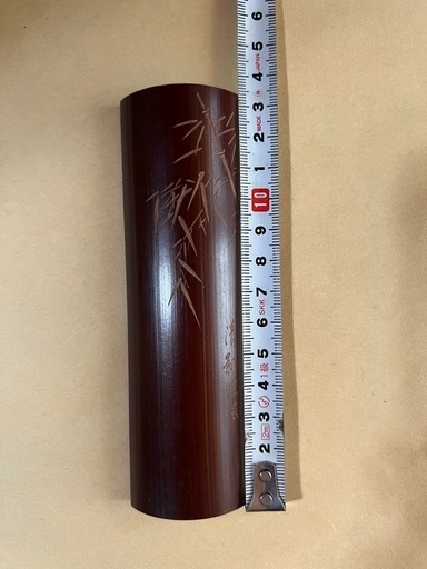 【GO-117】茶合 煎茶道具 竹彫 煤竹 清影揺風