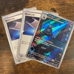 『極美品』サマヨール AR ナイトワンダラー SV6a 069/...