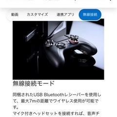 NACON レボリューション　v3　アンリミテッドプロコントローラー の画像