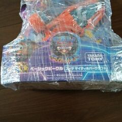 ベーシックビークル　ズーママイティホバークラフト