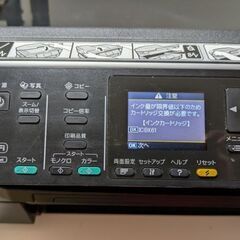【鹿児島市リサイクルショップスターズ吉野店】エプソン プリンター (商品代保証付) PX-1700F 複合機の画像