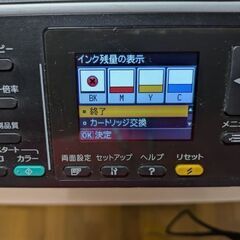 【鹿児島市リサイクルショップスターズ吉野店】エプソン プリンター (商品代保証付) PX-1700F 複合機の画像