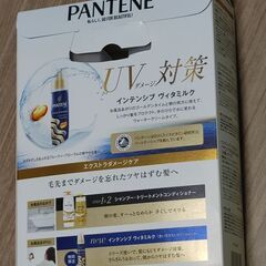 シャンプー・コンディショナーセット(パンテーン)の画像
